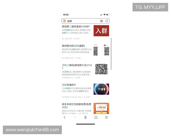 波胆交流群二维码避坑指南防骗技巧